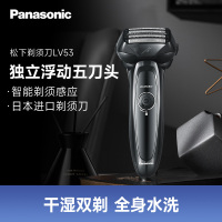 松下(Panasonic)电动剃须刀ES-LV53日本原装进口五刀头电动刮胡刀全身水洗干湿两用往复式智能剃胡刀送男友老公