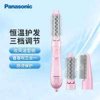 松下(Panasonic) 卷发棒EH-KA23直发梳直卷两用女性美发器持久不伤发蛋卷棒 粉色