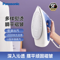 松下电熨斗NI-S530 熨斗电熨斗烫斗家用小型蒸汽专业熨衣物护理机熨烫机