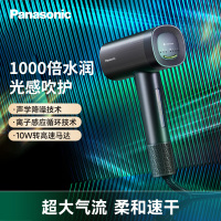 松下(Panasonic)高速吹风机 NW90 家用大功率吹头发电吹风大风力速干护发 纳诺怡护发吹筒紫色 绮光质子黑