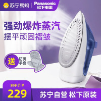 松下熨斗电熨斗迷你电烫斗家用大功率蒸汽熨烫机裁缝店专用