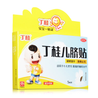 亚宝 丁桂儿脐贴10贴+薏芽健脾凝胶36袋 宝宝一贴灵肚脐贴小儿儿童腹泻腹痛拉肚子