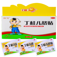 亚宝 丁桂儿脐贴10贴+护彤 小儿氨酚黄那敏颗粒12袋 小儿儿童腹泻腹痛拉肚子