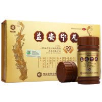 香港 同溢堂 益安宁丸 112丸*3瓶 养心安神 补气活血 益肝健肾 治疗气血虚弱 肝肾不足 胸闷气短 畏寒肢冷手足麻木