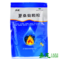步长 夏桑菊颗粒10g*10袋 风热咽喉肿痛清热解毒感冒冲剂