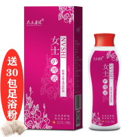 【医院同款】女士妇科洗液女性护理阴部私处清洗液私处紧致私处护理液止痒缩阴清洁去异味杀菌外阴 女士护理液280ml