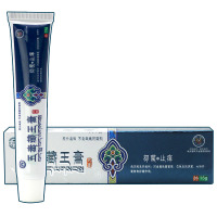 【买2送1】皮肤瘙痒皮炎湿疹止痒药膏湿疹膏手足癣病脱皮药膏成人慢性皮炎湿疹荨麻疹毛囊炎药膏止痒快克真菌克星