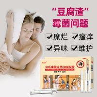 【3盒装】金鸡妇科凝胶女士女人凝胶妇科宫颈糜烂私密护理产品私处去异味女性阴部清洁 金鸡妇科凝胶3盒装