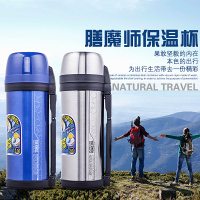 膳魔师超强保温水壶 FDH-2005 2L 大容量 户外登山水杯 不锈钢保温旅行壶2000毫升
