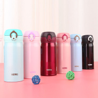 日本膳魔师正品JNL-352超轻保温杯男女学生便携时尚水杯车载杯JNL-350ML直身水杯