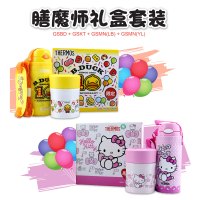 日本膳魔师正品helloKitty焖烧杯FHL-400大鸭吸管杯礼盒JNL-502小黄人卡通套装JBQ-400马来西亚