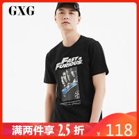 无货不上！GXG男装 夏季商场同款 时尚修身黑色圆领短袖T恤