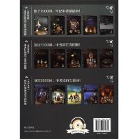 床头灯英语1000词全套5册