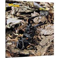 生命的故事:诞生了!锹甲全十册出售