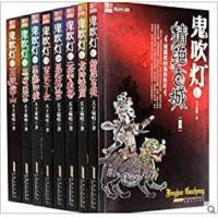 鬼吹灯之八巫峡棺山