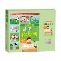 看图编故事:长颈鹿开店