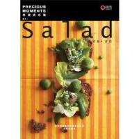 料理欢乐家[ 好色·沙拉 01]