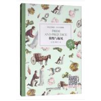 纯英文版·床头灯英语3000词读物:傲慢与偏见