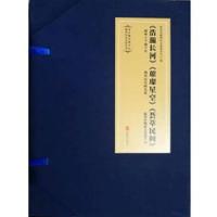 璀璨星空(全三册)