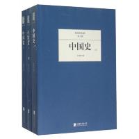 (此书不退货)民国大师文库(第十辑)--中国史(上中下)