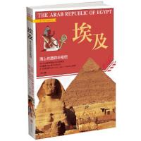 埃及 : 海上丝路的主枢纽