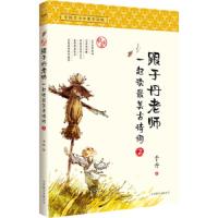 跟于丹老师一起读最美古诗词[ 秋实卷 2]