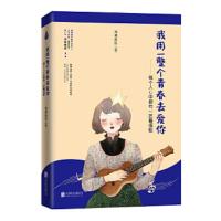 我用一整个青春去爱你:每个人心中都有一首粤语歌