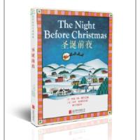 ￥(精装绘本)森林鱼国际绘本大师经典:圣诞前夜