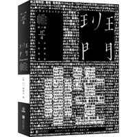 班门.性