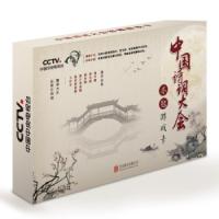 中国诗词大会答题游戏卡