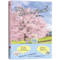 听见:和豆子的日常对话.2