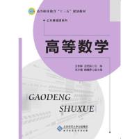 商务数学