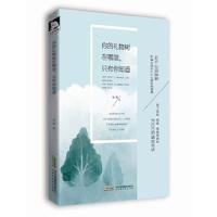你的礼物树在哪里,只有你知道