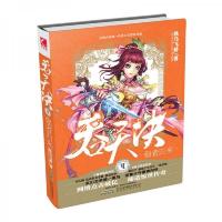 吞天决6·强者归来(长篇小说)