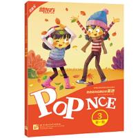 新东方 泡泡走向初中英语 册 3