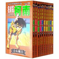 名侦探柯南第4辑 31-40卷