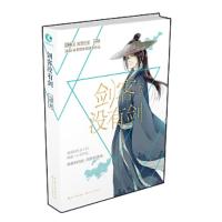 剑客没有剑(当当独家作者亲笔签名本)