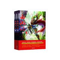 西游记(上下青少版)