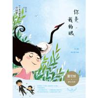 (彩绘版)一百个孩子的中国梦:时光小学