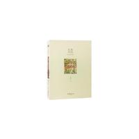 新书--典范苏州社科普及精品读本--识人 凝望苏州 大师奇人