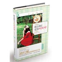 就让我们爱到刚刚好