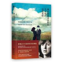 我不知道该说什么,关于死亡还是爱情