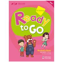 泡泡乐迪英语.AtSchoool全两册