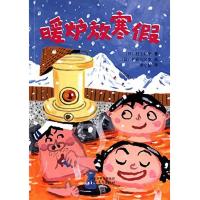 暖炉放寒假启发童话小巴士:吸尘器去钓鱼