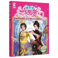 精灵梦叶罗丽. 第3季店长和女王的赌注