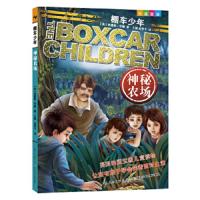 棚车少年[中英双语] 神秘农场{第一季}(系列书不单发)