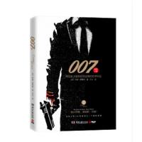 007-I:我叫邦德,詹姆斯.邦德!