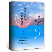 倒退一步,是为了更好地起跑