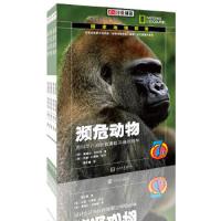 南方分级阅读:7年级(全六册)/Z