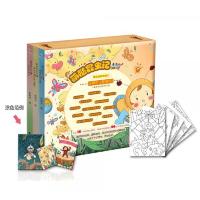 萌哒 昆虫记3 昆虫竞技场(彩图版)